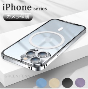 iPhone 14 Pro ケース iPhone 14 ケース iPhone 14 Pro Max iPhone 14 Plus アイフォン14 プロ ケース アイフォーン14 プロ マクス カバ
