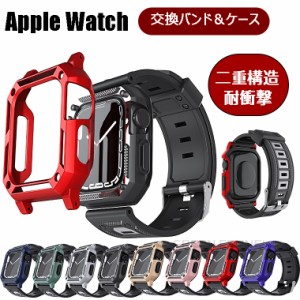 Apple Watch Ultra バンド Apple Watch Ultra 49mm 保護カバー Apple Watch Series 7 交換バンド 二重構造 ケース一体型 交換バンド レデ