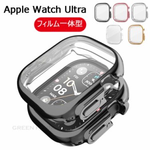 Apple Watch Ultra ケース フィルム一体型 Apple Watch Ultra カバー Apple Watch Ultra 49mm tpu 保護カバーアップルウォッチ ウルトラ 