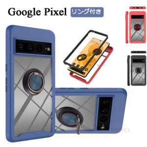 Google Pixel 8 Pro Google Pixel 8 Google Pixel 7 Pro ケース Google Pixel 7 クリアケース 透明 Google Pixel 6a ケース グーグル ピ