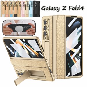 ギャラクシー Galaxy Z Fold4 5G ケース フィルム付き ギャラクシー フォールド4 保護フィルム一体化 クリア 透明 スタンド機能 カメラま