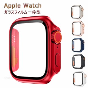 アップルウォッチ8 ケース Apple Watch8 ケース Apple Watch 2022 アップルウォッチ 7 ケース apple watch7ケース Apple Watch series7 4