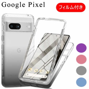 保護フィルム付き Google Pixel 8 Pro Google Pixel 8 Google Pixel 7 Pro ケース Google Pixel 7a Google Pixel 7 ケース Google Pixel 