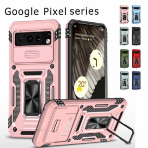 Google Pixel 8 Pro Google Pixel 8 スライド式 カメラ保護 Google Pixel 7a Google Pixel 7 Pro Google Pixel 7 Google Pixel 6a ケース