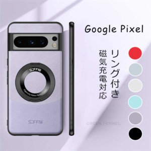 Google Pixel 8 Pro Google Pixel 8 ケース リング付き 磁気充電 Google Pixel 7a Google Pixel 7 Pro Google Pixel 7 Google Pixel 7a 