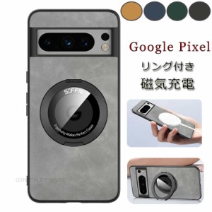 Google Pixel 8 Pro Google Pixel 8 ケース リング付き 磁気充電 Google Pixel 7a Google Pixel 7 Pro Google Pixel 7 Google Pixel 7a 