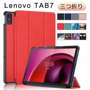 レノボ Lenovo Tab7 ケース レノボ Lenovo TAB7 ケース 10.6型 レノボ タブ 7 カバー レノボ Tab7 ケース 手帳型 おしゃれ スタンド機能 