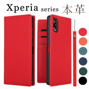 Xperia 5 V SO-53D SOG12 ケース Xperia 10 V SO-52D SOG11 Xperia 1 V ケース ストラップ付き エクスペリア 1 V 手帳ケース Xperia 5 IV