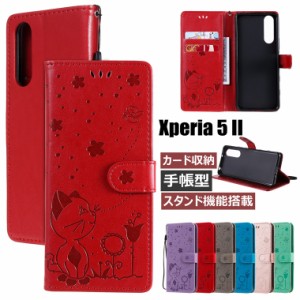 Xperia 1 III SOG03 ケース Xperia 10 III 手帳ケース SOG04 au Xperia 5 II SOG02 Xperia Ace II  Xperia 10 II SOV43 Xperia 1 II SOG0