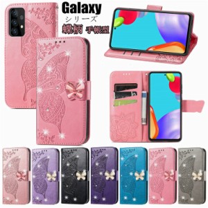 ギャラクシー Galaxy A21 シンプル SCV49 au Galaxy A52 5G ケース カバー SCG08 au Galaxy A51 5G ケース Galaxy A41 Galaxy A21  ケー