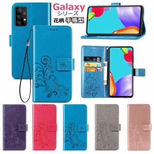 ギャラクシー Galaxy A21 シンプル SCV49 au Galaxy A52 5G ケース カバー SCG08 au Galaxy A51 5G ケース Galaxy A41 Galaxy A21  ケー