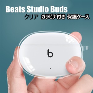 Beats Studio Buds ケース Beats Studio Buds カバー ビーツ スタジオ バズ ケース カバー イヤホンケース 耐衝撃 Beats Studio Buds カ