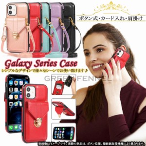 Galaxy S21 5g ケース Galaxy S21 Ultra 5g sc-52b ケース Galaxy S21+ ケース Galaxy S21 plus ケース Galaxy S21 ウルトラ Galaxy s20 