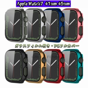 Apple Watch7 ケース Apple Watch series 7 カバー Apple watch7 カバー apple watch7 保護ケース apple watch series7 45mm ケース appl