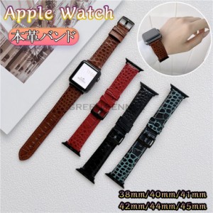 Apple Watch バンド Apple Watch 7 ベルト バンド 45mm apple watch 41mm バンド Apple Watch SE series 6 5 4321 44mm 42mm 40mm 38mm 