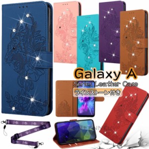 ギャラクシー Galaxy A52 ケース Galaxy A32 5g ケース Galaxy A52 5g sc-53b カバー docomo Galaxy A32 5G SCG08 Galaxy A71 ケース カ