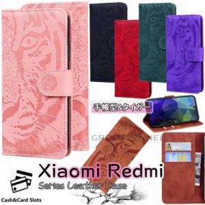 Xiaomi Redmi Note 10 Pro ケース Xiaomi Redmi Note 9T 5G ケース Xiaomi Redmi 9T ケース Xiaomi Redmi Note 9s ケース Xiaomi Redmi N