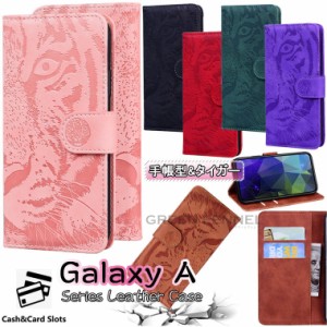 ギャラクシー Galaxy A52 ケース Galaxy A32 5g ケース Galaxy A52 5g sc-53b カバー docomo Galaxy A32 5G SCG08 Galaxy A51 5G ケース 