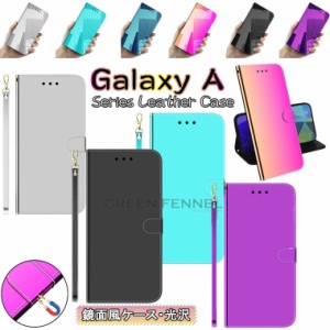 ギャラクシー Galaxy A52 ケース Galaxy A32 5g ケース Galaxy A52 5g sc-53b カバー docomo Galaxy A32 5G SCG08 Galaxy A51 5G ケース 