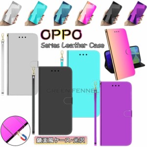 OPPO A54 5G ケース oppo a54 5g opg02 ケース au OPPO A73 ケース OPPO A5 2020 ケース カバー 手帳型 スタンド機能 カード収納 オーロ