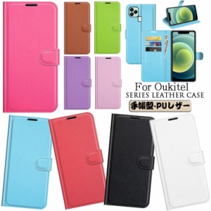 oukitel カバーの通販｜au PAY マーケット