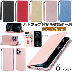 iPhone13 ケース iphone13 pro ケース iPhone 13 pro max iphone13 pro mini アイフォン13 iphone13promax ケース iphone12 ケース iphon