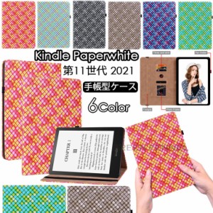 Kindle Paperwhite ケース 2021 Kindle Paperwhite 6.8 第11世代 ケース Kindle Paperwhite カバー 2021モデル Kindle Paperwhite 6.8イ