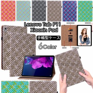 Lenovo Tab P11 ケース レノボ タブP11 カバー Lenovo Tab P11 ケース 11インチ ZA7R0178JP ZA7S0008JP Xiaoxin Pad TB-J606F ケース カ