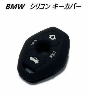 BMW シリコン キーカバー キーケース 3ボタン ＢＭＷ 3 5 6 7 シリーズ X3 X5 Z3 Z4 Z8 キーレス カバー