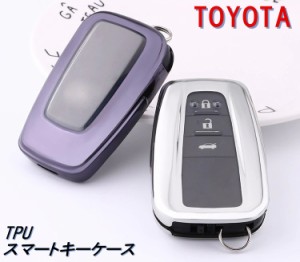 トヨタ TPU スマートキー ケース カバー 2ボタン 3ボタン TOYOTA プリウス C-HR 新型 カローラ RAV4 カムリ ランドクルーザー