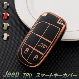 Jeep ジープ スマートキー ケース カバー 3ボタン TPU クライスラー グランド チェロキー ラングラー FIAT キーケース キーカバー