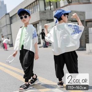 原宿 小学生の通販 Au Pay マーケット