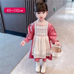 韓国 お嬢様 ワンピース 安いの通販 Au Pay マーケット 韓国 お嬢様 ワンピース 安いの通販 Au Pay マーケット