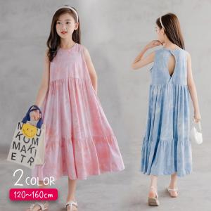 可愛い ワンピース 中学生の通販 Au Pay マーケット