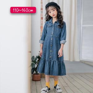 可愛い ワンピース 中学生の通販 Au Pay マーケット