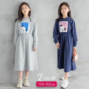 パンダ 子供服 ブランドの通販 Au Pay マーケット
