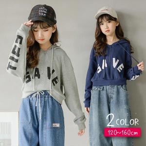 中学生 女子 ファッション 通販 安いの通販 Au Pay マーケット