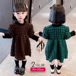 子供服 上品 安いの通販 Au Pay マーケット