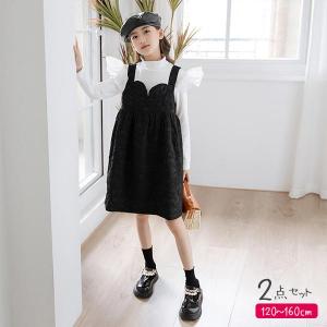 サロペット コーデ 中学生の通販 Au Pay マーケット