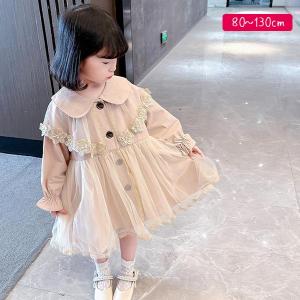 3歳 女の子 普段着の通販 Au Pay マーケット 3歳 女の子 普段着の通販 Au Pay マーケット