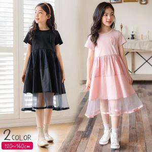 可愛い ワンピース 中学生の通販 Au Pay マーケット