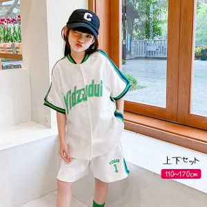 一部予約販売中 半袖tシャツ トップス 2枚セット 男の子 前開き 春夏秋 野球ユニフォーム風 7f3337a6 直送可 Pn Batam Go Id