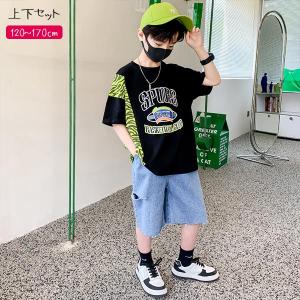 セットアップ 中学生の通販 Au Pay マーケット