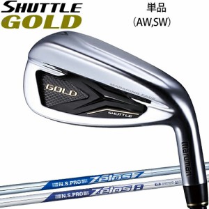 マルマン シャトル ゴールド 単品アイアン （#5、#6、P/A、AW、SW） N.S.PRO ZELOS 7 8 スチールシャフト 「MARUMAN SHUTTLE GOLD IRON」