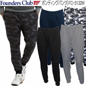 2020年秋冬モデル27％OFF！ ファウンダースクラブ ボンディングパンツ メンズ ゴルフ ウェア 「Founders Club FC-5132W」 