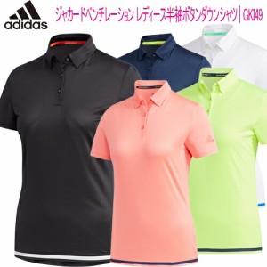 2020年春夏モデル50％OFF！ アディダス ジャカードベンチレーション 半袖ボタンダウンシャツ レディース ゴルフ ウェア 「Adidas GKI49」