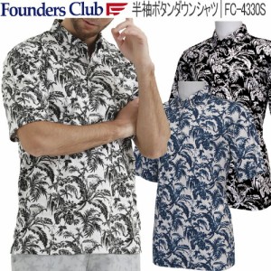 2021年春夏モデル34％OFF！ ファウンダースクラブ 半袖ボタンダウンシャツ 吸汗速乾 メンズ ゴルフ ウェア 「Founders Club FC-4330S」 