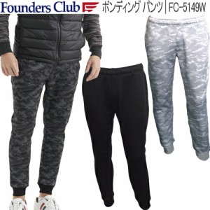 2021年秋冬モデル ファウンダースクラブ ボンディングパンツ 裾リブ メンズ ゴルフ ウェア 「Founders Club FC-5149W」 