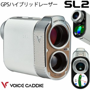 2022年継続モデル日本正規品 ボイスキャディ SL2 コンパクトレーザー 高性能GPS距離測定器 「Voice Caddie SL2」