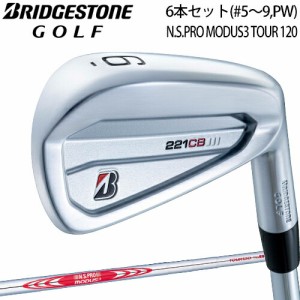 2022年モデル日本正規品 ブリヂストンゴルフ Bシリーズ 221CB アイアン 6本セット（#5〜9、PW） N.S.PRO MODUS3 TOUR 120 スチールシャフ